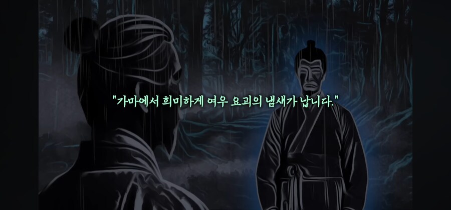 아들을 괴물로 만드는 요괴는 과연 누구인가??_5.jpg