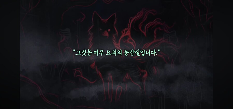 아들을 괴물로 만드는 요괴는 과연 누구인가??_7.jpg