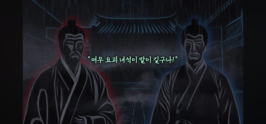 아들을 괴물로 만드는 요괴는 과연 누구인가??_9.jpg