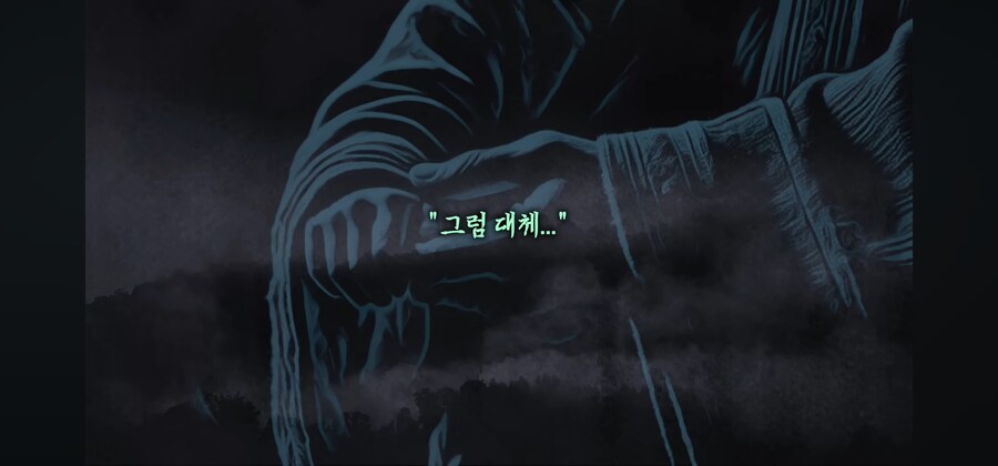 아들을 괴물로 만드는 요괴는 과연 누구인가??_19.jpg