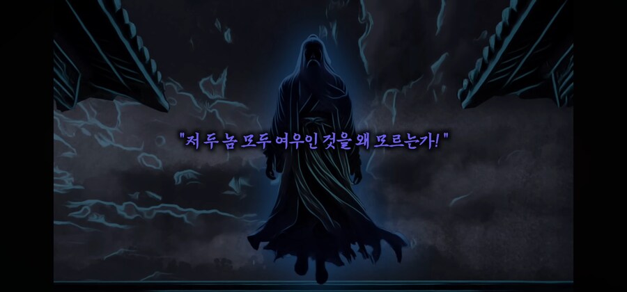 아들을 괴물로 만드는 요괴는 과연 누구인가??_21.jpg