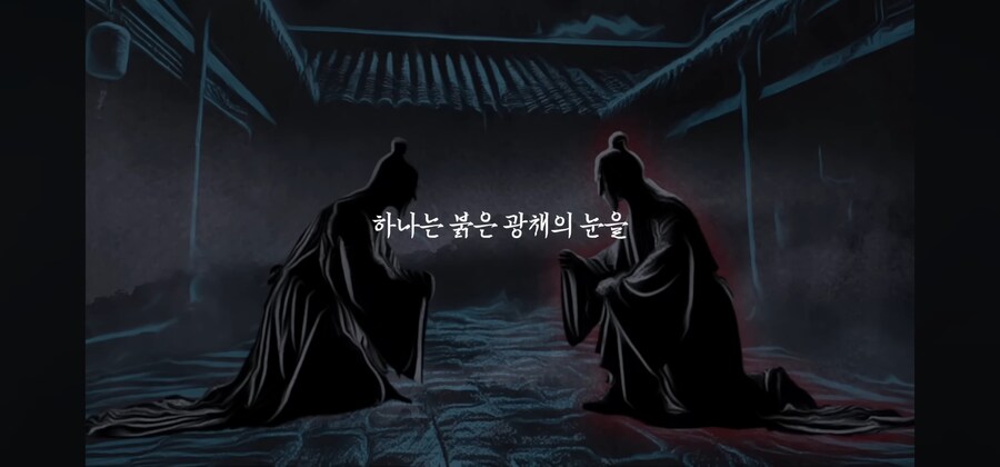 아들을 괴물로 만드는 요괴는 과연 누구인가??_24.jpg