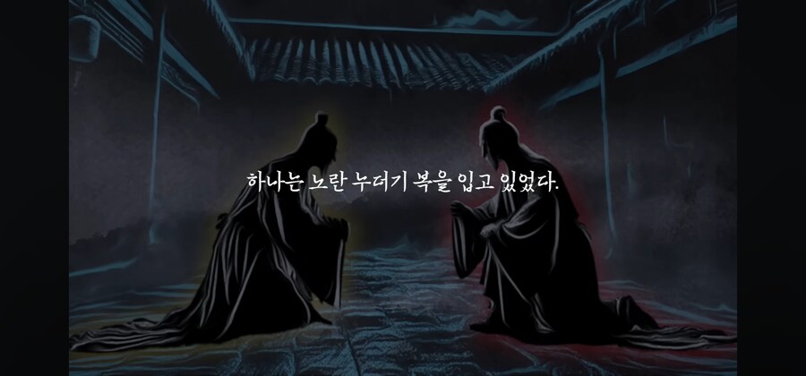 아들을 괴물로 만드는 요괴는 과연 누구인가??_25.jpg