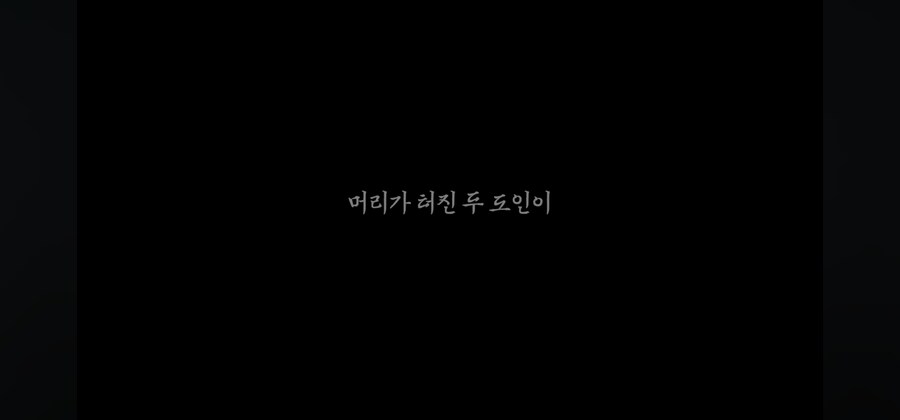 아들을 괴물로 만드는 요괴는 과연 누구인가??_28.jpg