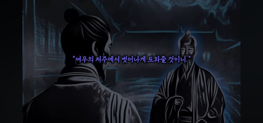 아들을 괴물로 만드는 요괴는 과연 누구인가??_32.jpg