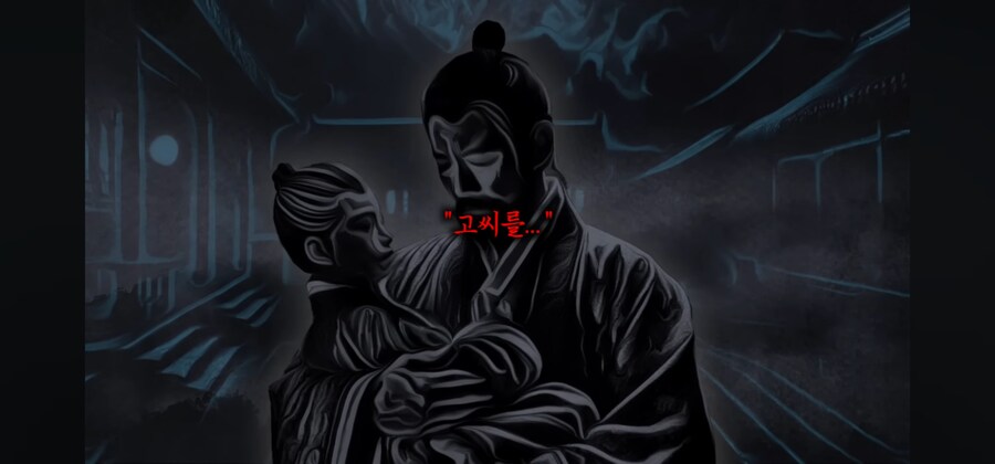 아들을 괴물로 만드는 요괴는 과연 누구인가??_16.jpg