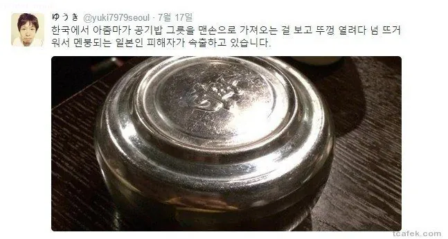 일본인이 한국에 관광 왔다가 테러 당함_1.webp