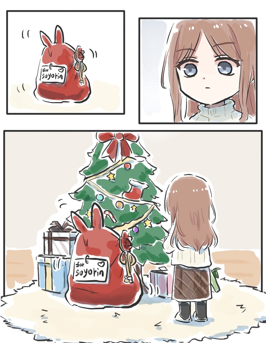 개짜증나는 바니걸.manhwa_1.jpg