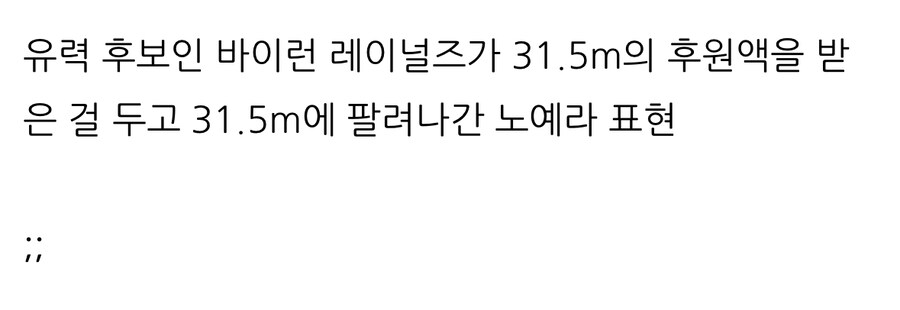 공화당 주지사 경선, 상대 흑인 후보를 두고 “노예” 발언.jpg_2.jpg