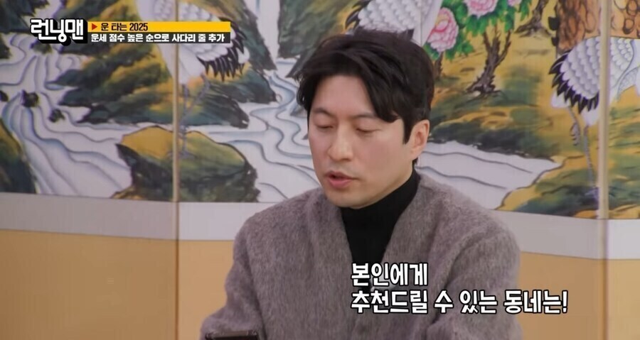 틀린 말은 안하는 역술가 사주.jpg_2.jpg