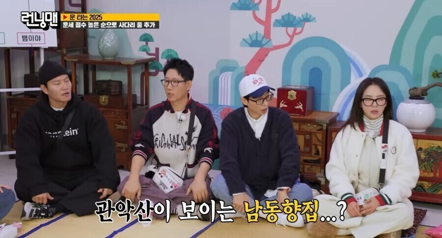 틀린 말은 안하는 역술가 사주.jpg_4.jpg