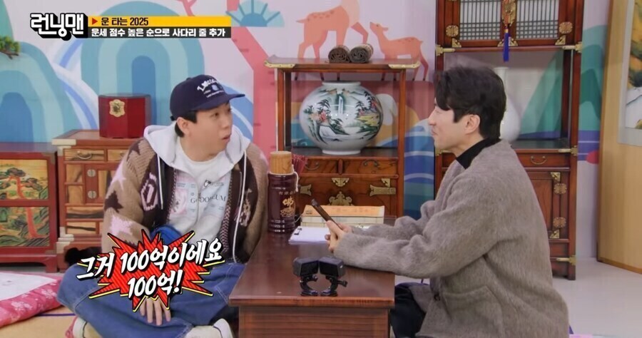 틀린 말은 안하는 역술가 사주.jpg_7.jpg