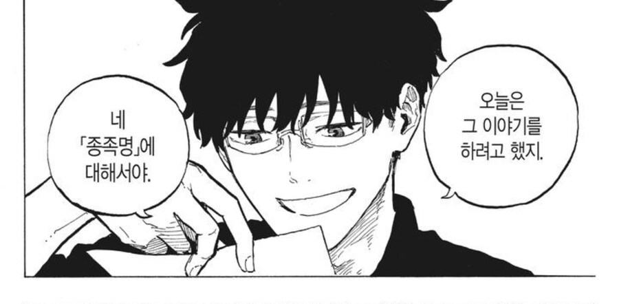 루리 드래곤)이게 배틀물이 아니라니 거짓말_4.png