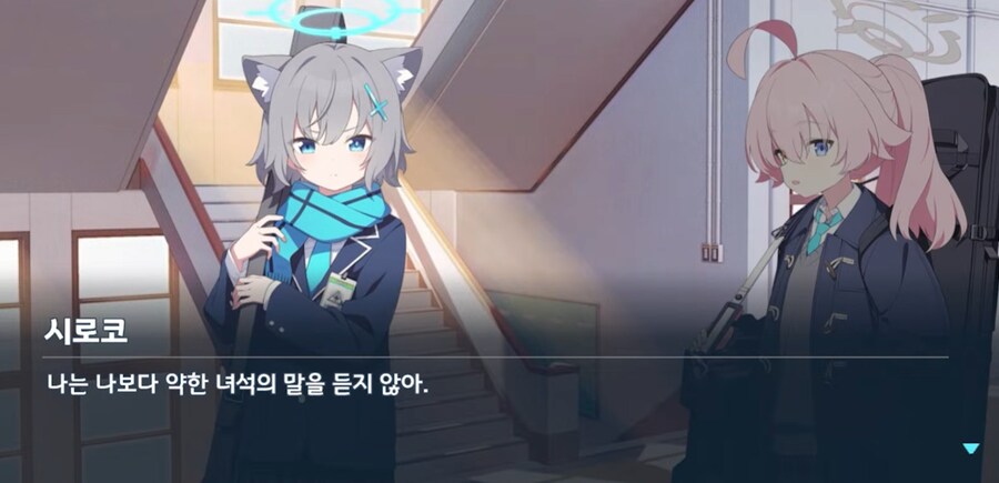 블루아카) 호시노가 싸움 하는 걸 본 시로코_1.jpg