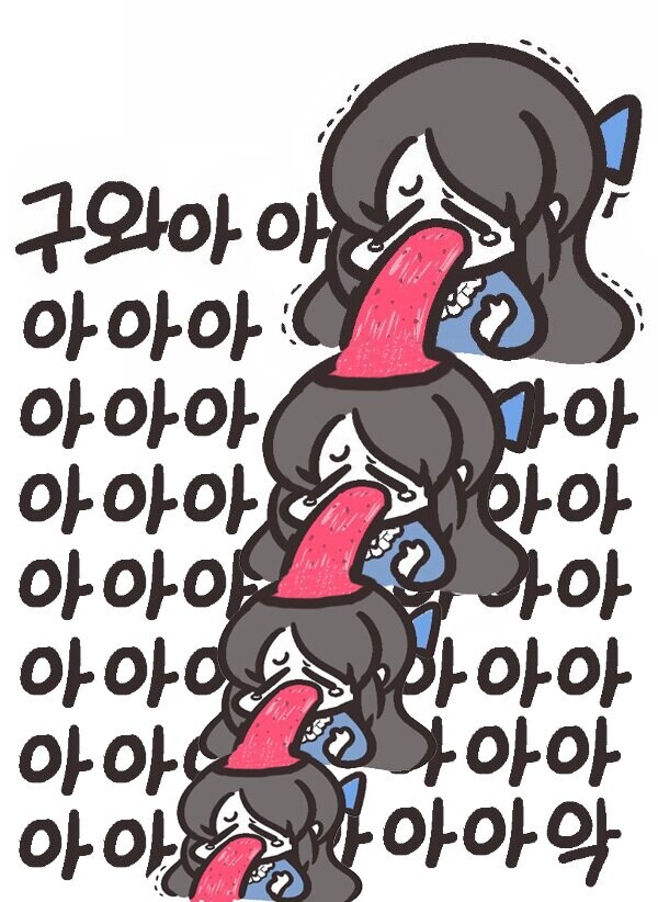 와씨 바선생 딜도라니 뭔가 찾아봤는데_1.jpg