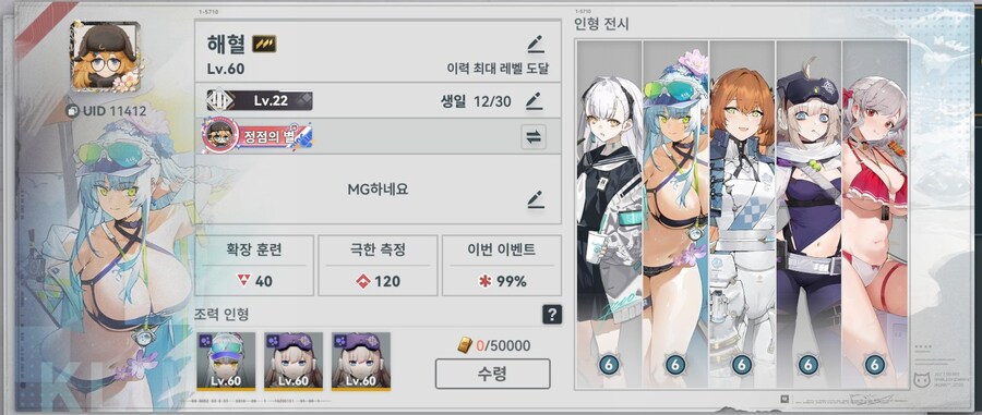 서클홍보) 서클원 한분 구합니다!(오토 ok,뉴비 환영)_2.jpg