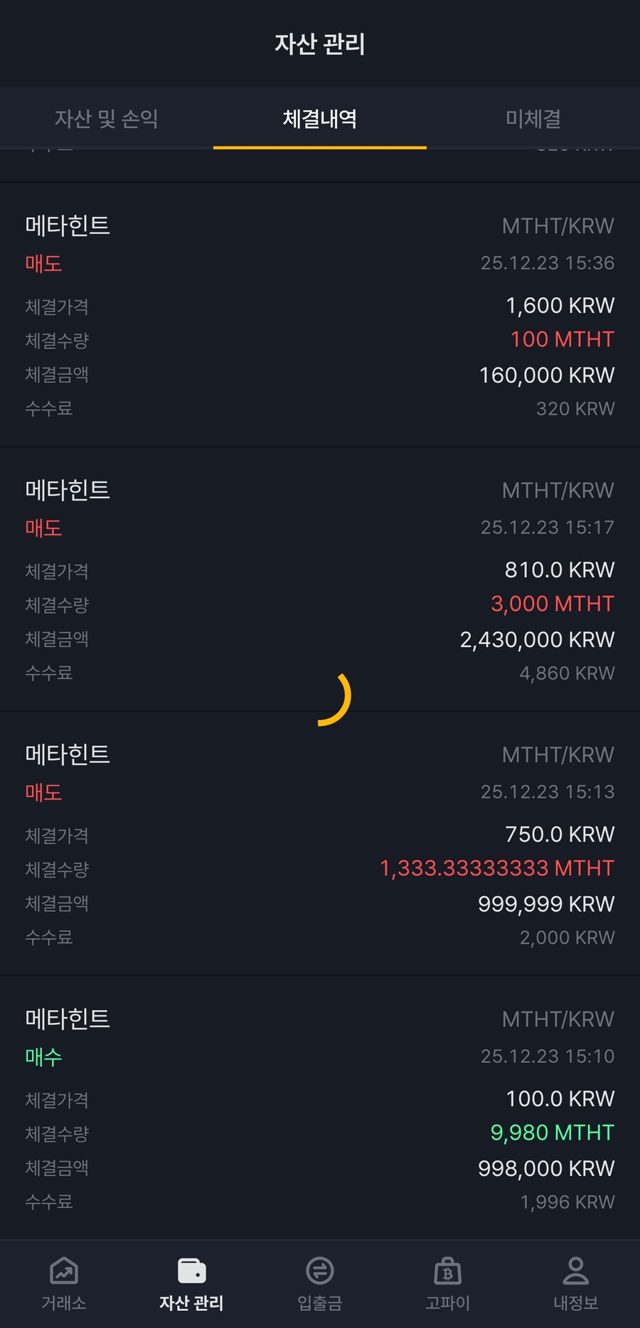 친구 잘 둔 덕에 미니 로또 맞은 이야기