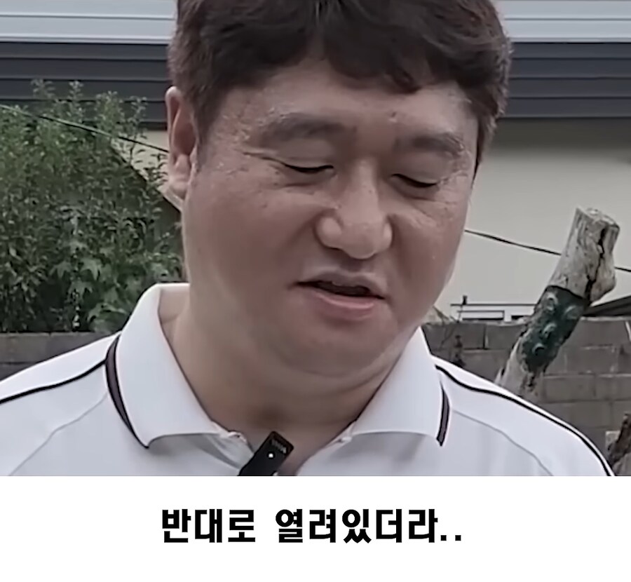 꽁돈이지만 내 돈이 아닌 이유_4.png