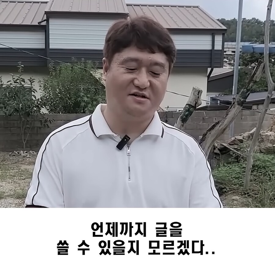 꽁돈이지만 내 돈이 아닌 이유_6.png
