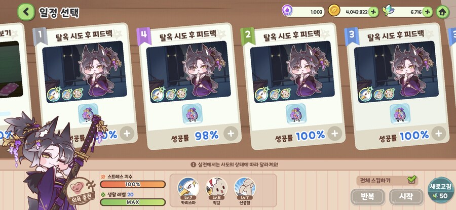 [트릭컬] 와 이걸 드디어 보네_2.png