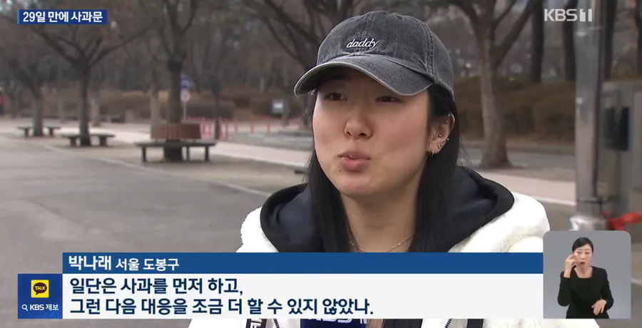 오늘자 박나래 KBS 인터뷰 ㄷㄷ_1.webp