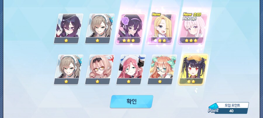 (블루아카)2025년 마지막 그림_4.jpg