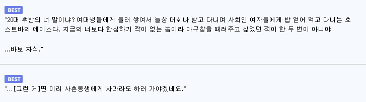 죠죠) 죠죠러들을 엉엉 울게 만들 때 사용하는 사진_2.png