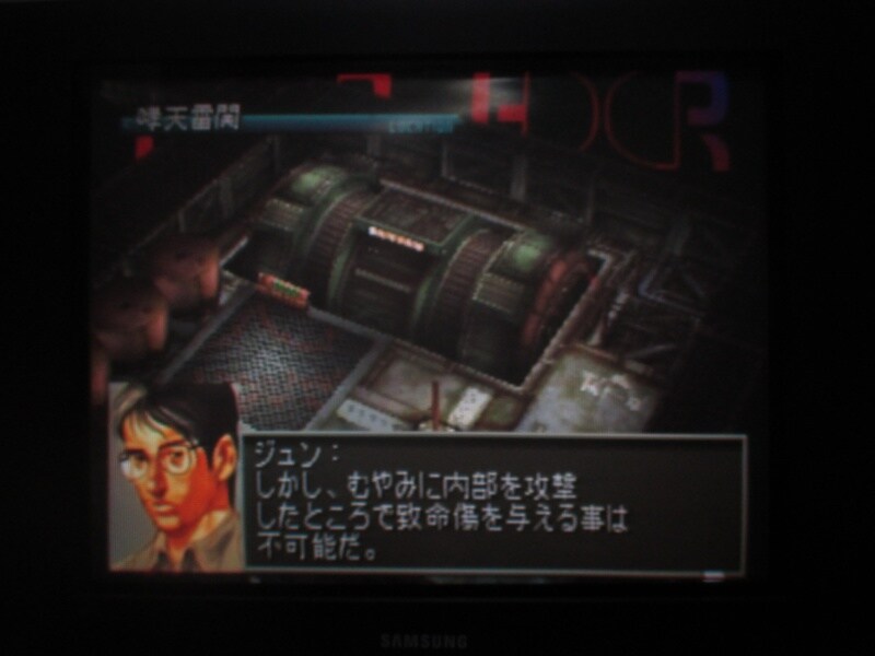 프론트 미션 3rd (13)_6.jpg