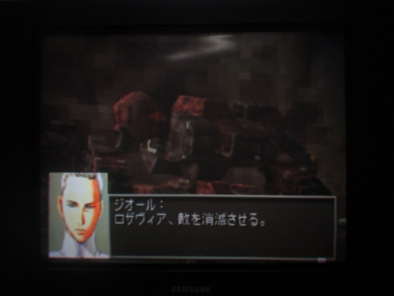 프론트 미션 3rd (13)_11.jpg