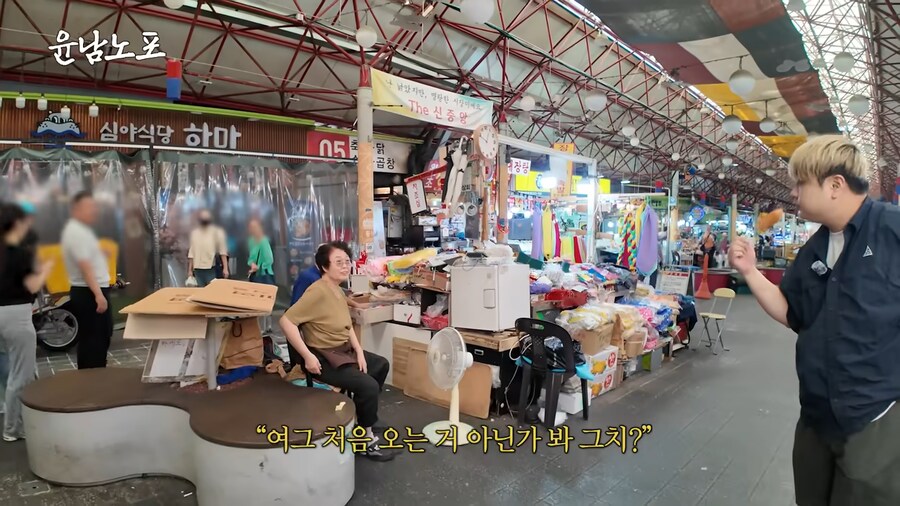 윤남노를 알아본 시장 할아버지_1.png