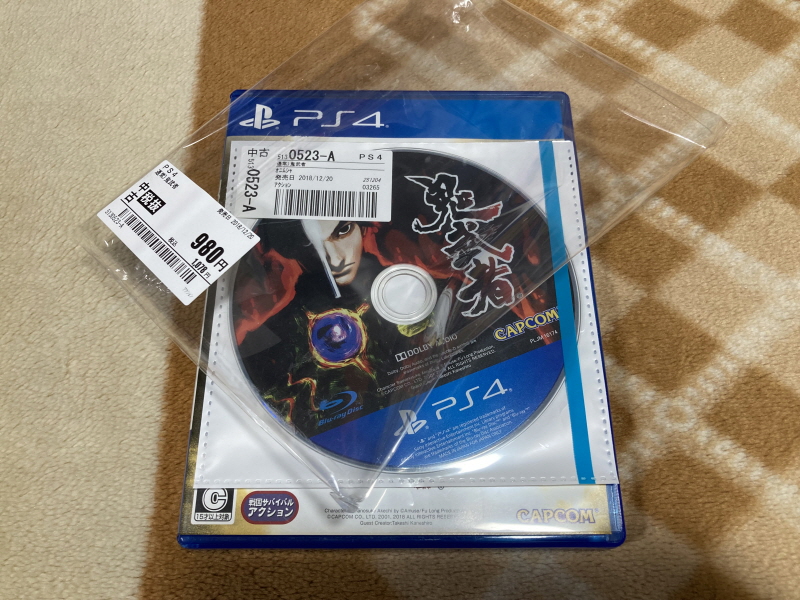 PS4 귀무자(鬼武者) 9800원~_10.jpg