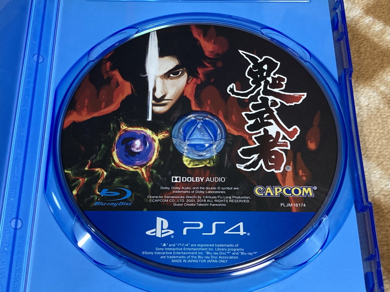 PS4 귀무자(鬼武者) 9800원~_19.jpg