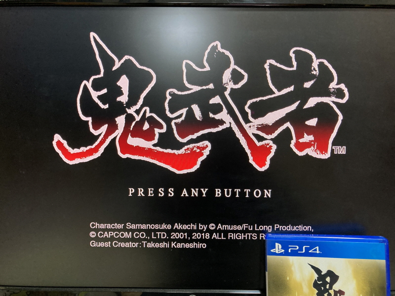 PS4 귀무자(鬼武者) 9800원~_20.jpg