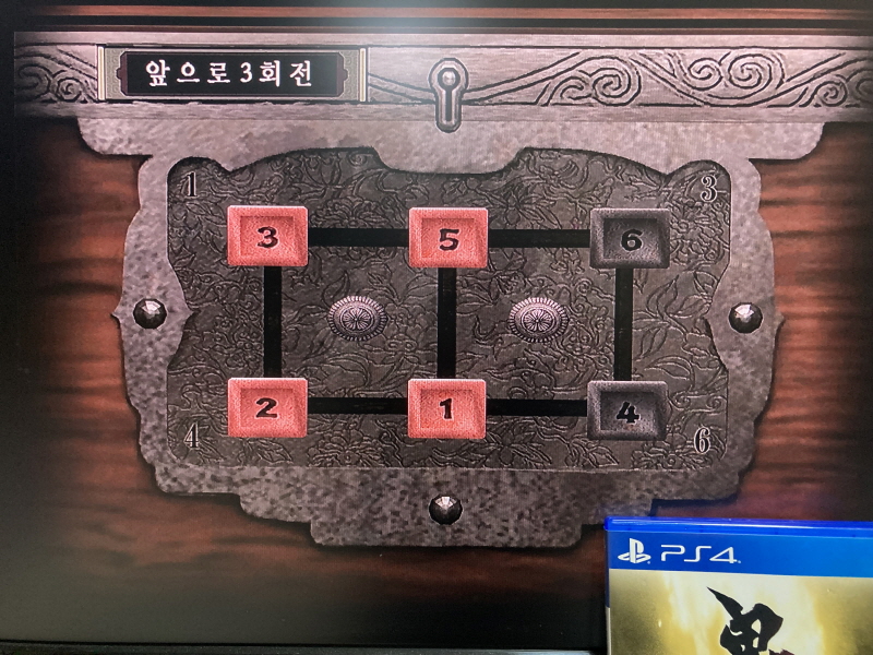 PS4 귀무자(鬼武者) 9800원~_30.jpg