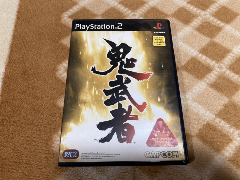 PS4 귀무자(鬼武者) 9800원~_48.jpg