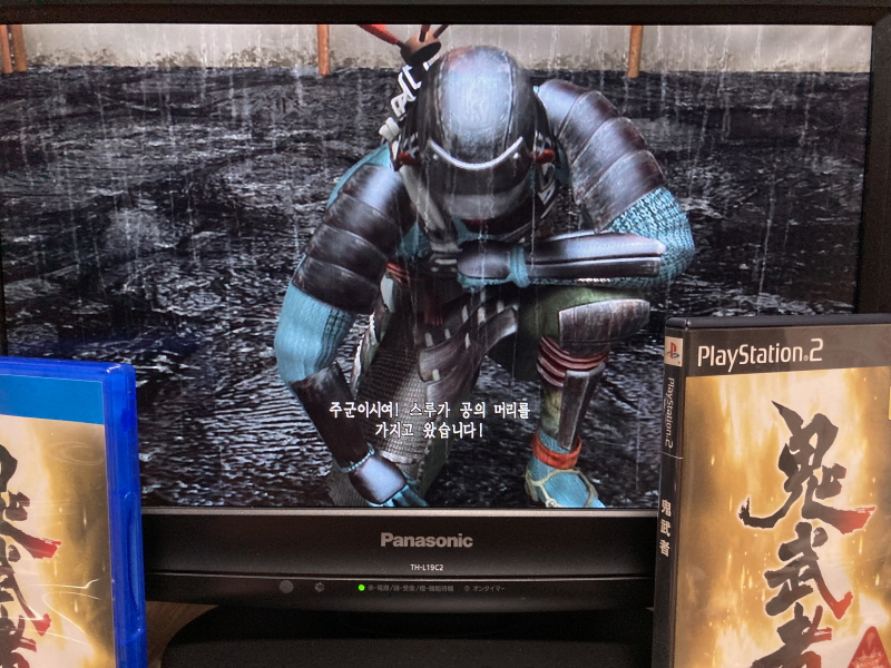 PS4 귀무자(鬼武者) 9800원~_65.jpg