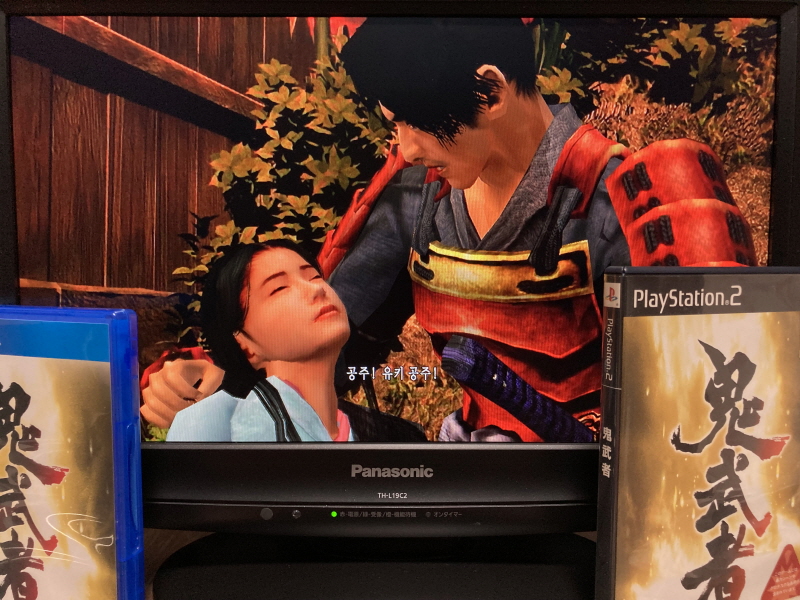 PS4 귀무자(鬼武者) 9800원~_84.jpg