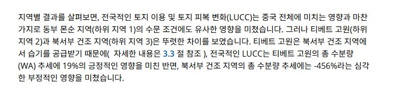 중국 사막 녹지화작업 결과 입이 떡벌어지네_3.jpg