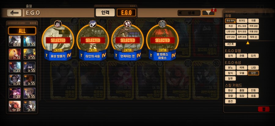 림버스)개인적으로 수상하다고 생각하는 떡밥_1.jpg