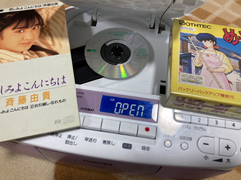 메종일각(めぞん一刻) 패밀리 컴퓨터_11.jpg