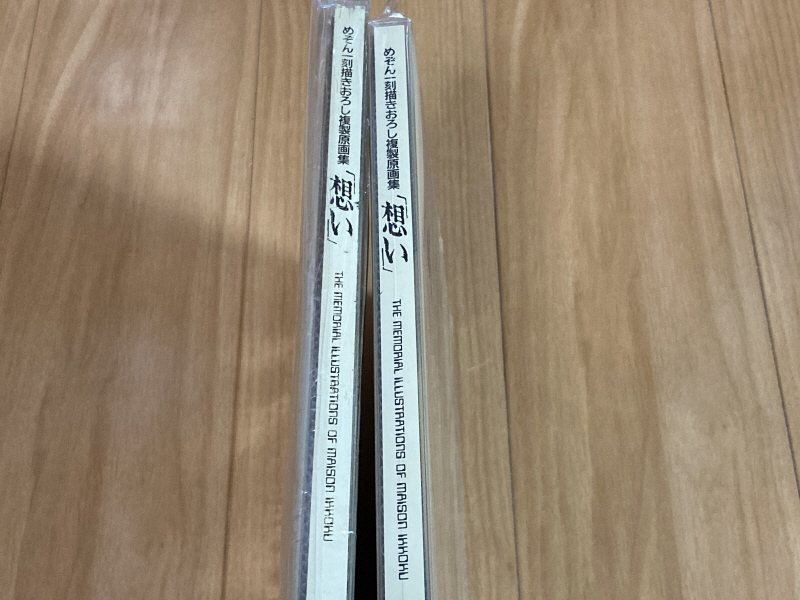 메종일각(めぞん一刻) 패밀리 컴퓨터_52.jpg