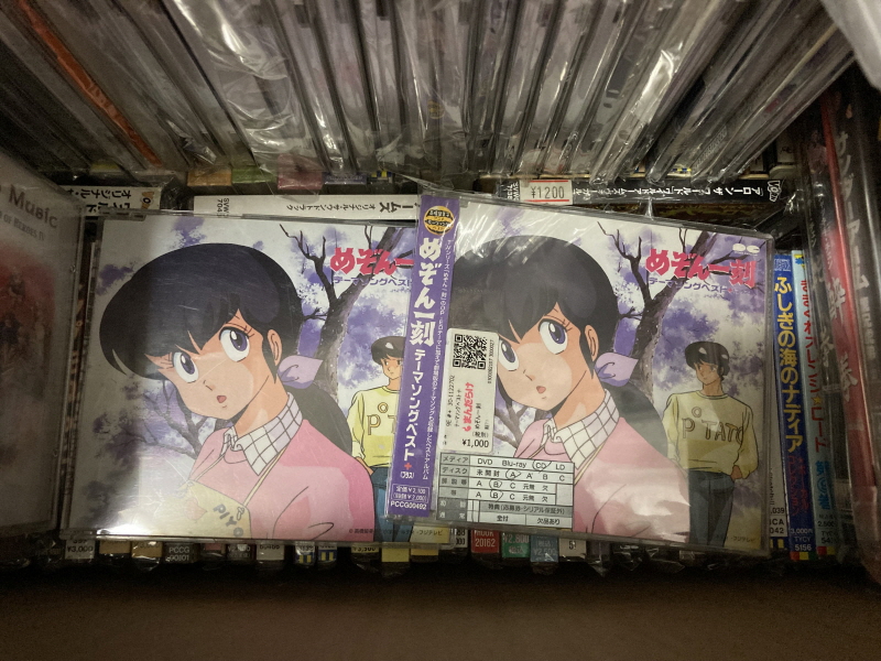 메종일각(めぞん一刻) 패밀리 컴퓨터_54.jpg