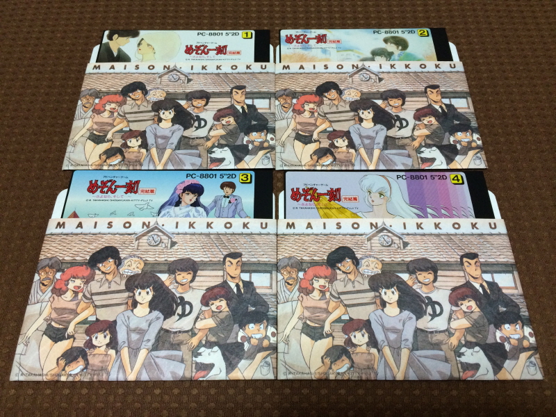 메종일각(めぞん一刻) 패밀리 컴퓨터_83.jpg