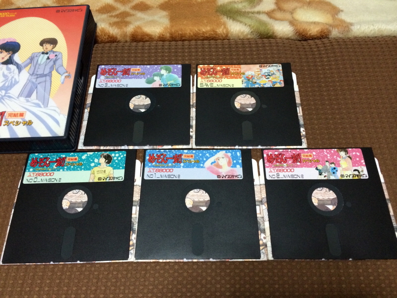 메종일각(めぞん一刻) 패밀리 컴퓨터_95.jpg