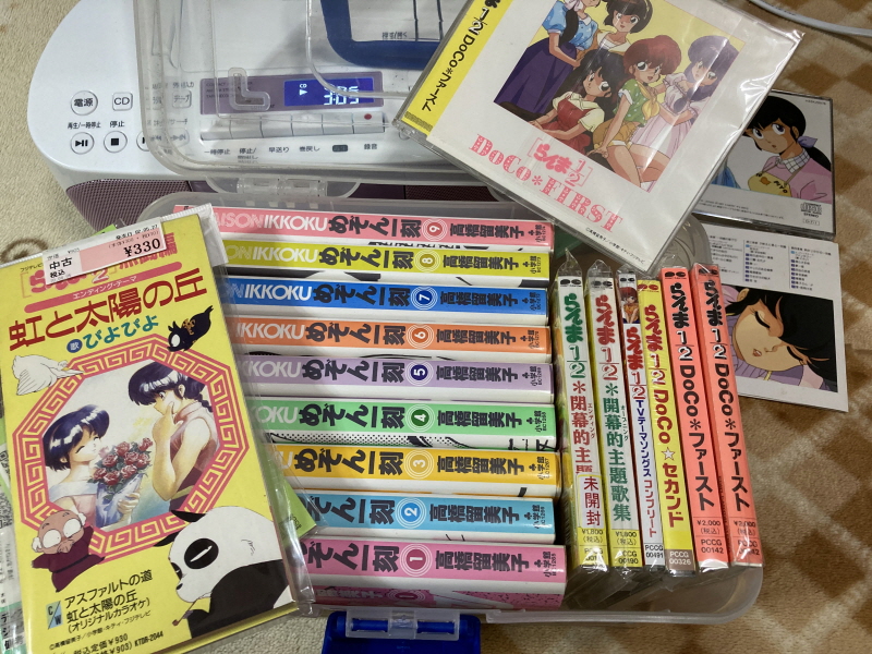 메종일각(めぞん一刻) 패밀리 컴퓨터_98.jpg