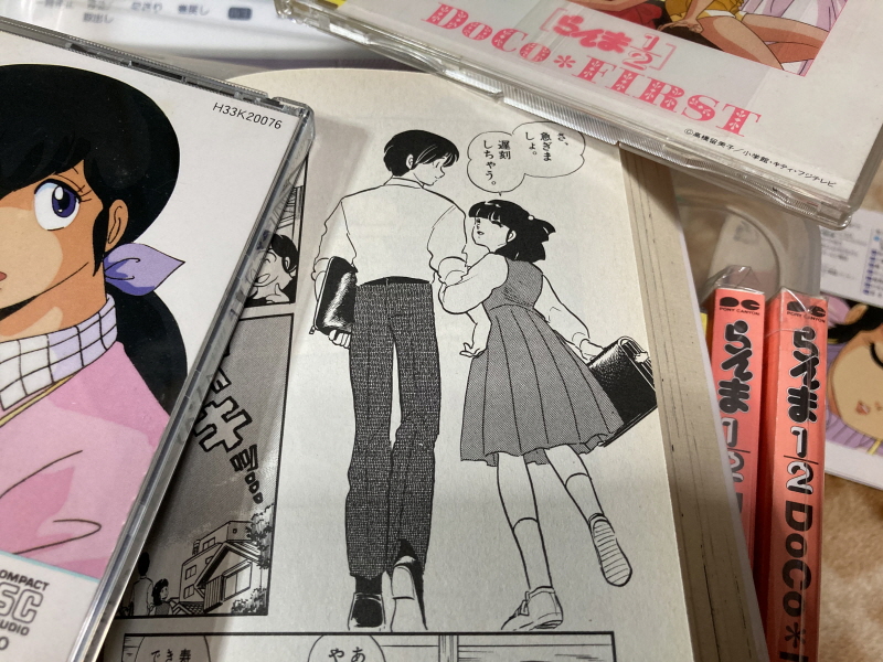 메종일각(めぞん一刻) 패밀리 컴퓨터_101.jpg