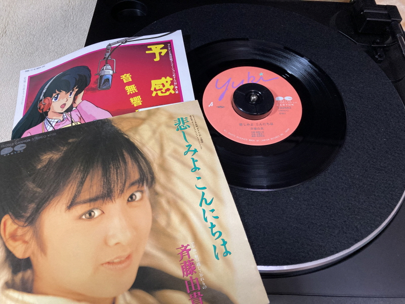 메종일각(めぞん一刻) 패밀리 컴퓨터_134.jpg