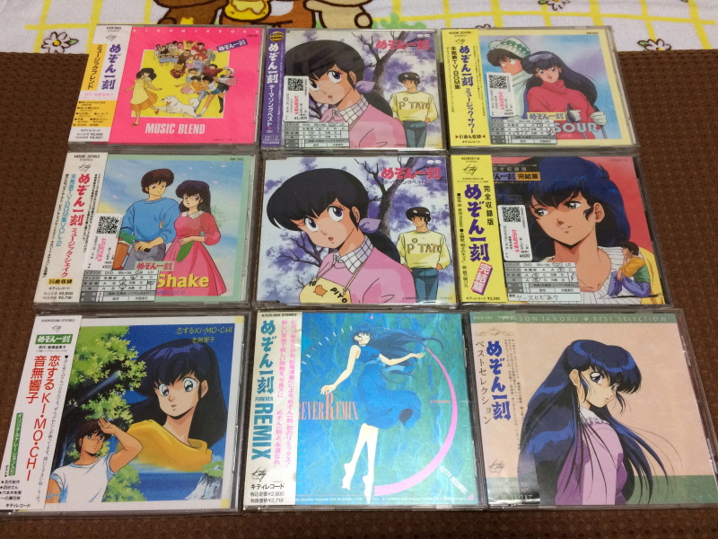 메종일각(めぞん一刻) 패밀리 컴퓨터_138.jpg