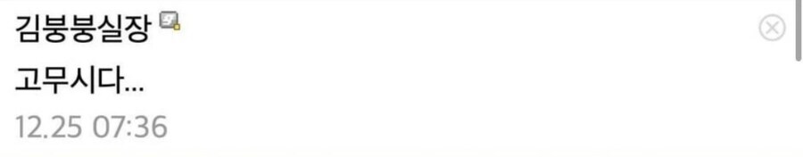 여친이랑 치맥하는 디시인_1.jpg