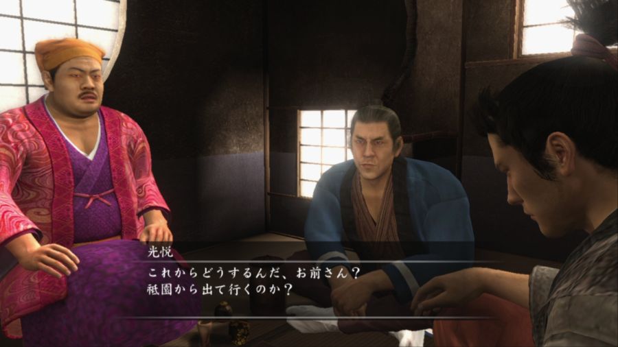 용과 같이 켄잔!_36.jpg